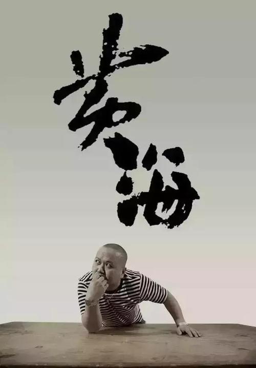 离婚判决书作假