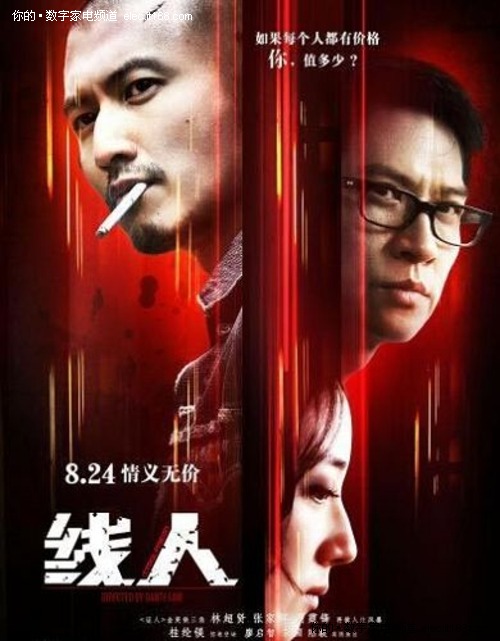 兰道尔夫-麦肯学院毕业证电子图